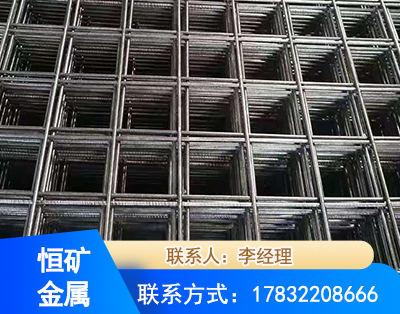 长沙钢筋平焊网