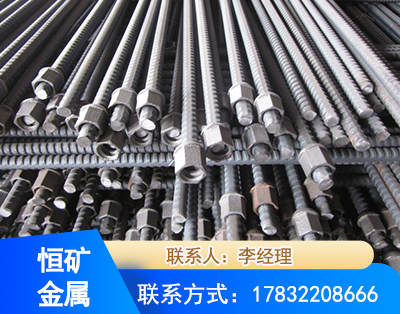 长沙右旋螺纹锚杆
