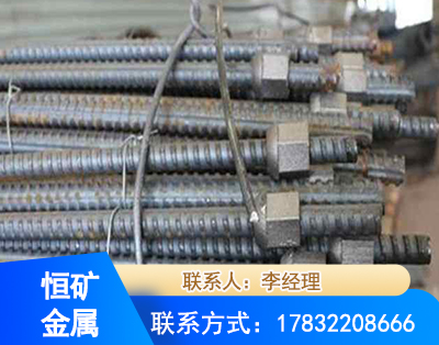 长沙右旋螺纹锚杆