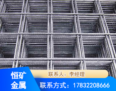 长沙钢筋平焊网