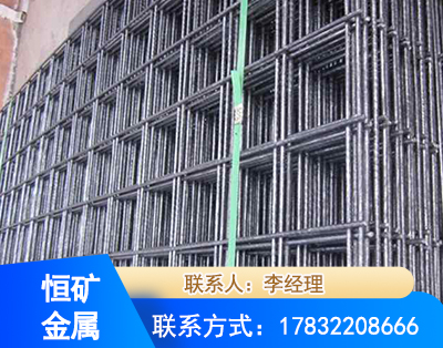 长沙钢筋平焊网