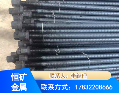 长沙左旋螺纹锚杆