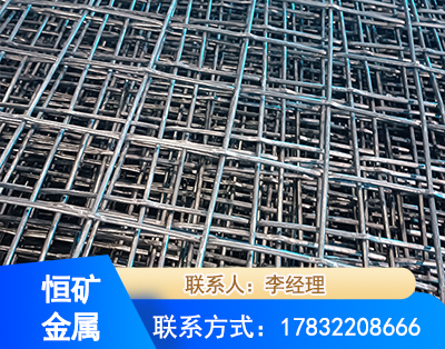 长沙钢筋编炽焊网