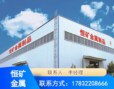 长沙厂房厂貌